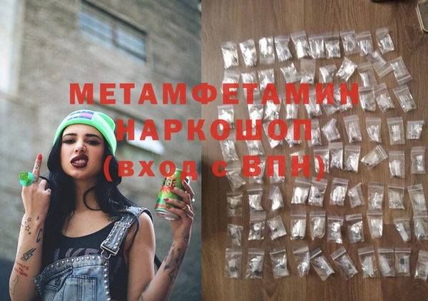 MESCALINE Беломорск