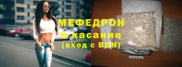 меф VHQ Волоколамск